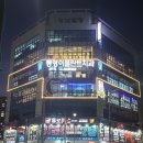 조은치과의원 이미지