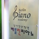 아이가음악학원 이미지