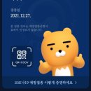 박종혁믿음병원 이미지