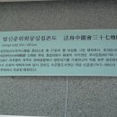 대흥사성보박물관 이미지