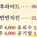 홍가네찜닭 이미지