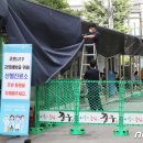 중구보건소 선별진료소 이미지