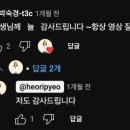 서울제일마취통증의학과의원 이미지