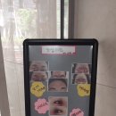 눈썹미인 네이버블로그
