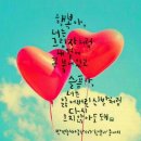 숲속의맑은향기 이미지