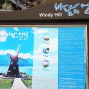 갈곶관광주유소 앞 이미지