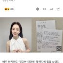 "정인아 미안해" 한지민도 진정서 제출하며 추모 동참(종합) 이미지