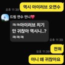 서윤목장 | 🩵8월🩵