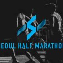 [2026.4.26(일) 서울하프 접수] 하프 12/16(화) 14:00 // 10K 12/18(목) 14:00 이미지