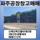 갈현사거리 이미지