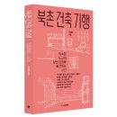 함양백연점현대자동차 | TALE &amp; DETAIL | 소유를 넘어, 감각을 깨우는 '경험'의 다시 봄 스토리