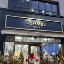 태성로 | 경기 광주 태전동 버터떡 파는곳 싸멜 내돈내산 후기