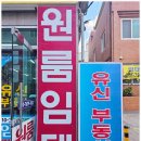 공간공인중개사사무소 이미지