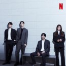 스위트홈 이미지