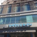 방배4동주민센터 이미지