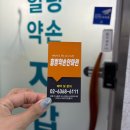 킴스약손케어안마원 | 미아 마사지 국가공인 안마사 후기 : 힐링약손안마원