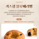 안나당 | 여수 유명빵집 여수맛나당본점에서의 교황빵 후기