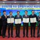 애경화학(주) 이미지