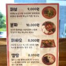 CU연산한양점 이미지