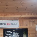웰리힐리파크 근교 맛집 지구촌전통가마솥설렁탕 맛있는 국밥