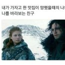 록갤러리 네이버블로그