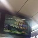 2호선 신도림역(05)