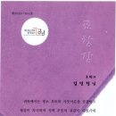 제48회 강남구 어버이날 행사 효행상 표창장 수여 : 추O수c't 보호자(김민정님) 이미지