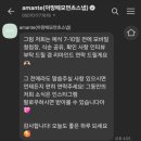 M7 - 본식 아이폰스냅 amante_moments(아망떼모먼츠 스냅) 예약후기