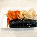 나드리꼬마김밥 이미지