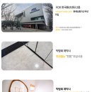 유통단지로14길 이미지