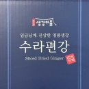 일품농산 이미지