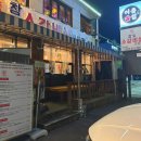 갈풍집 속초점 이미지