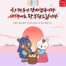 난건어물 이미지