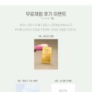 블리스메디 이미지