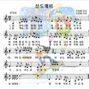 초등 국악동요 이미지