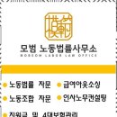 고용노동부 인천북부지청 이미지