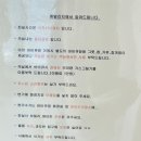 간절곶 해빌리지 펜션 이미지