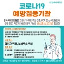 장쏙쏙내과의원 이미지