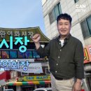 성환이화시장 이미지