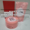 [내돈내산]메디테라피_속살패드 언박싱 후기(메디테라피 자사몰)