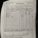 CHEVROLET 중구 바로 서비스 이미지