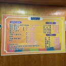 송학육전육회