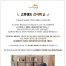 주식회사 매트리얼