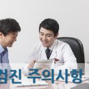 강내과의원 이미지