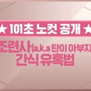머리사랑하성 이미지