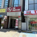 서울레슬링센터 이미지