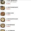 어방동 핏제리아 이미지