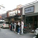 토닭