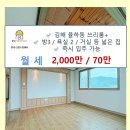 달빛공인중개사사무소 이미지