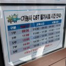 한국산업인력공단 대구지역본부 | 한국산업인력공단 대구지역본부. 3D프린터운용기능사 필기 CBT 시험 후기 및 요점 정리.